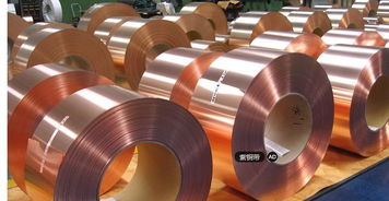 進口紫銅軟帶 優(yōu)質(zhì)金屬材料的全面解析